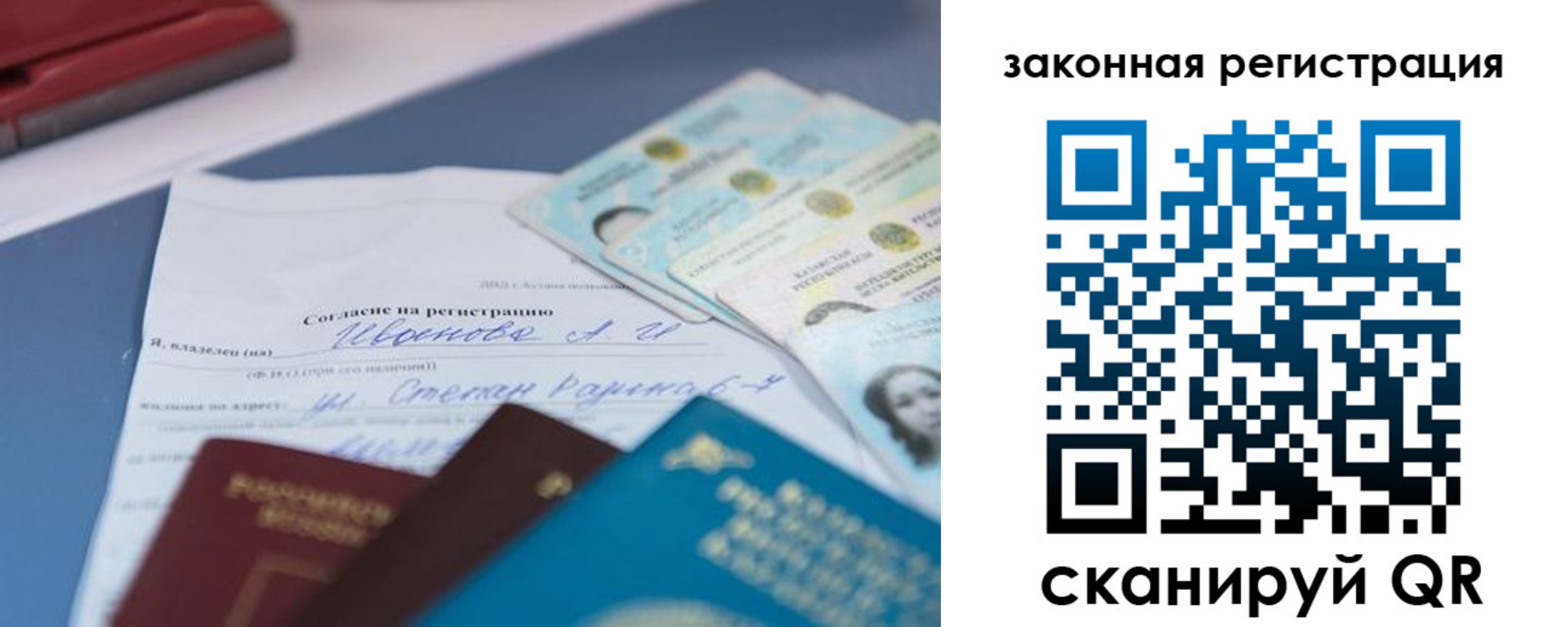 найти адрес прописки в Белово